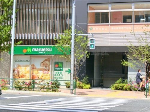 写真:マルエツ 糀谷駅前店