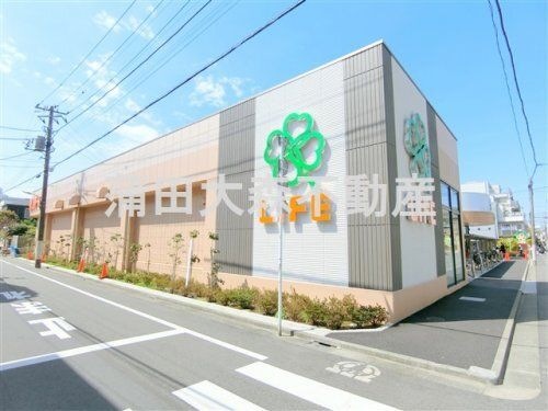ライフ鵜の木店