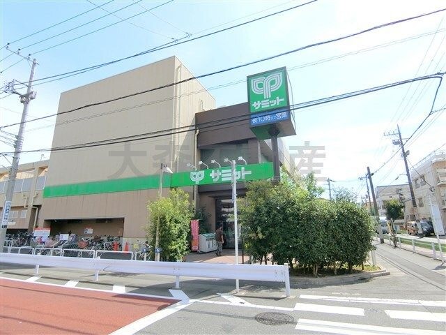サミット 池上8丁目店