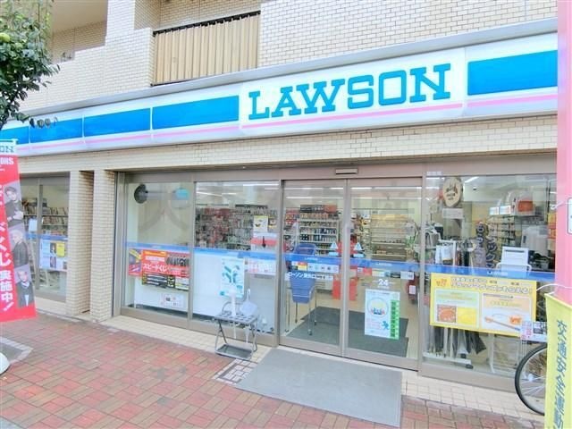 ローソン 東矢口二丁目店