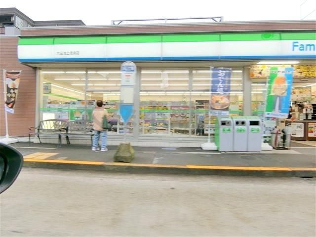 ファミリーマート大田徳持店