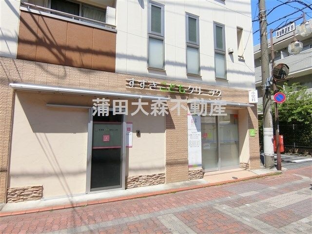 すずきこどもクリニック