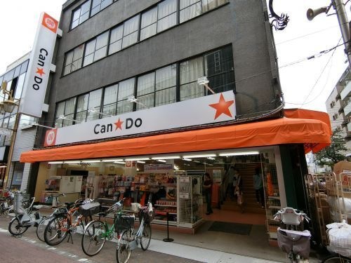 100円ショップキャンドゥ池上店