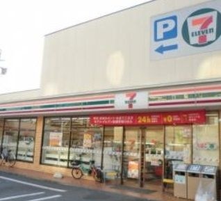 セブン-イレブン矢口渡駅前店