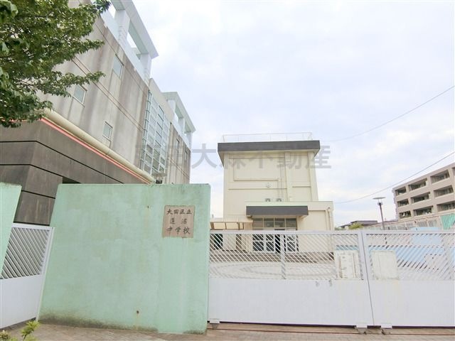 大田区立蓮沼中学校
