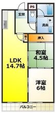 エルソレーユの間取図