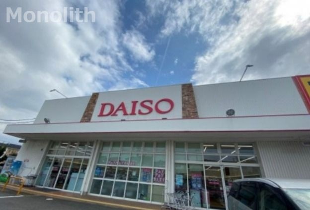 ザ・ダイソー 和泉観音寺店