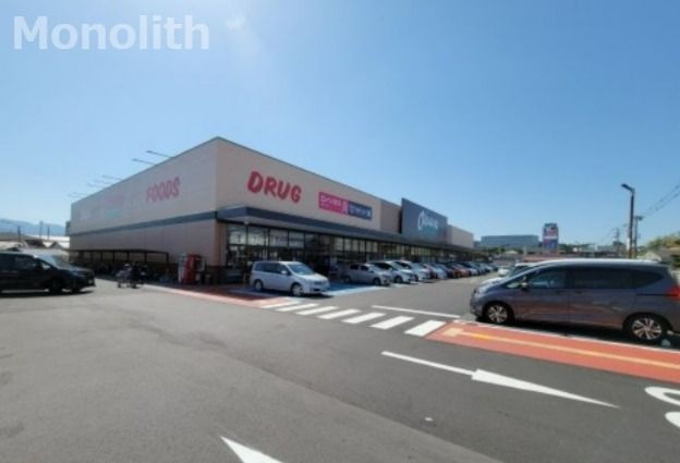 オークワ 和泉中央店