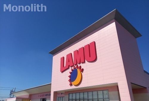 LAMU(ラムー) 堺インター店
