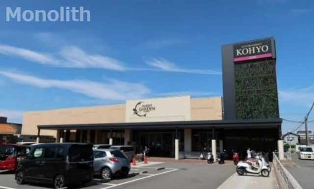 KOHYO光明池店