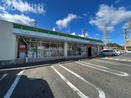 ファミリーマート 光明池南店
