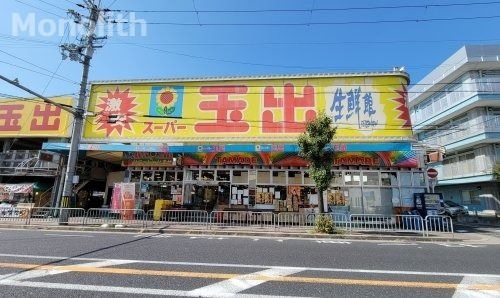 スーパー玉出 岸和田店