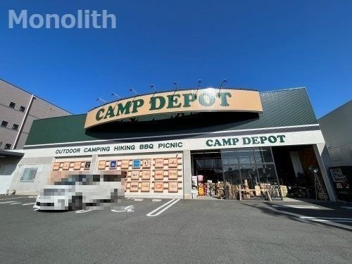 CAMP DEPOT鳳東町店