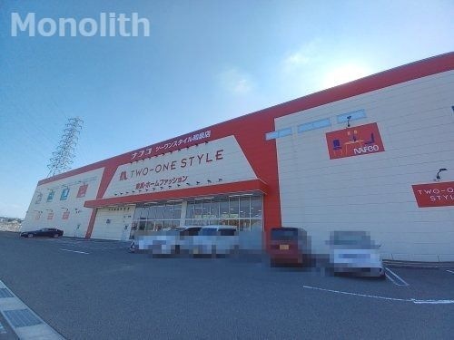 ナフコツ-ワンスタイル 和泉店