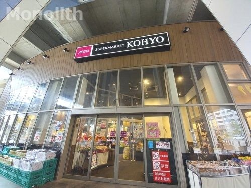 KOHYO(コーヨー) 泉大津店