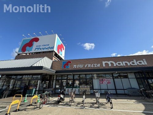 写真：mandai(万代) 和泉中央店