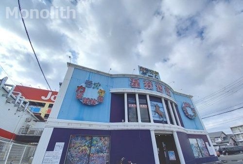 写真：星狩物語 カラオケライブ岸和田店