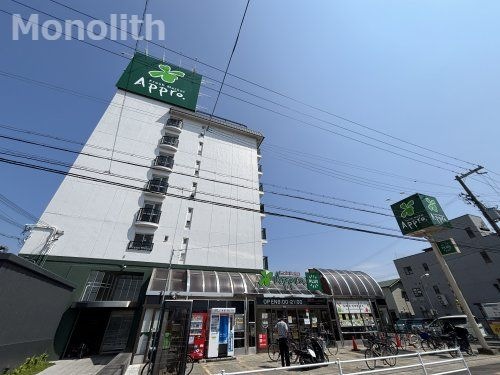 写真：食品館アプロ忠岡店
