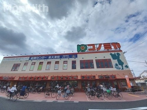 コノミヤ 泉大津店