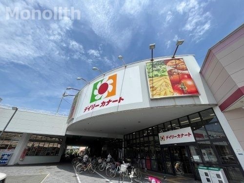 デイリーカナート 泉大津店