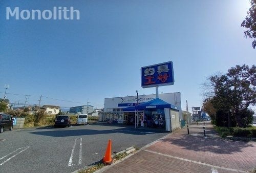 フィッシングマックス 二色の浜店