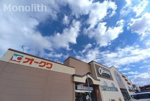 オークワ ウィンディ岸和田店