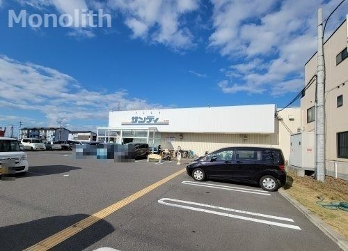 サンディ 久米田店