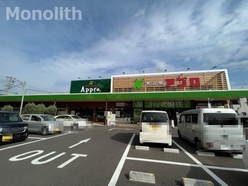 食品館アプロ 堺水池店