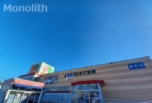 SAN・EI(サンエー) 山直店
