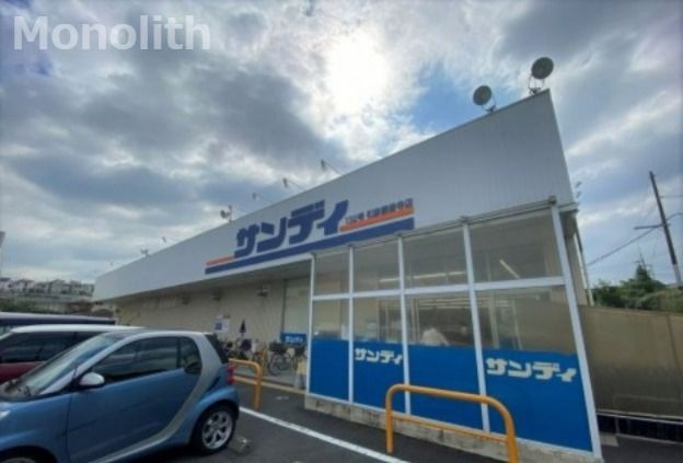 サンディ 和泉観音寺店