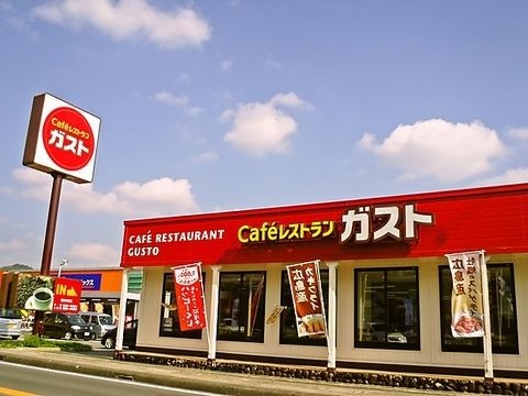ガスト 薬院駅前店(から好し取扱店)