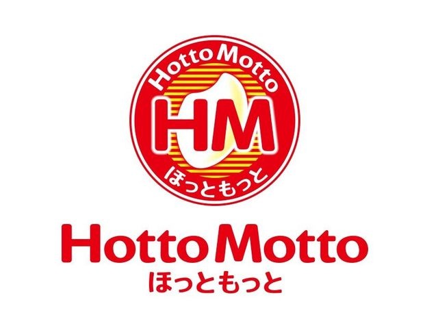 ほっともっと 瑞穂店