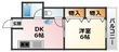 大阪市東淀川区豊新4丁目の間取図