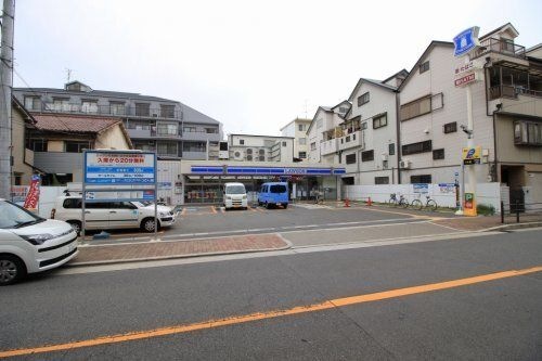 ローソン 東淀川小松四丁目店