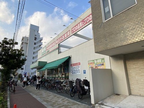 業務スーパー 上新庄店
