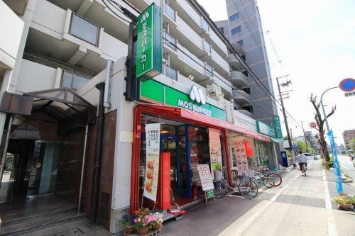 モスバーガー豊里店