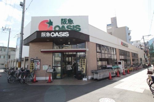 阪急オアシス 淡路店
