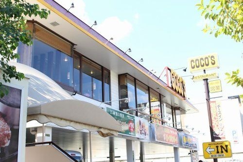 ココス 東淀川店