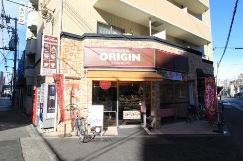 キッチンオリジン 淡路店
