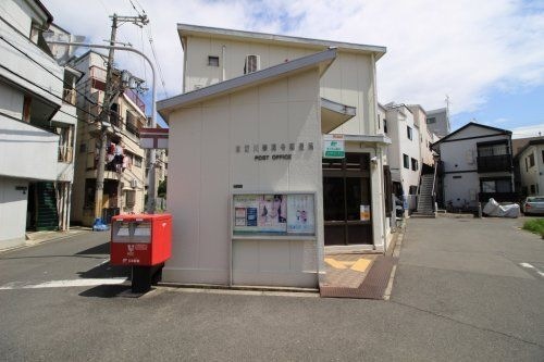東淀川崇禅寺郵便局