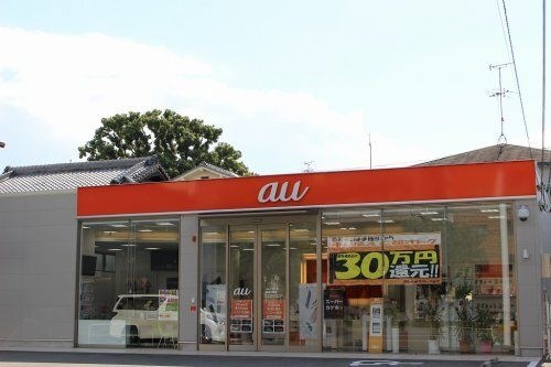 auショップ東淀川菅原