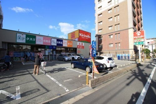 キリン堂 東淀川豊新店