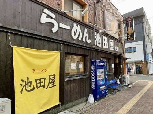 ラーメン池田屋吹田店