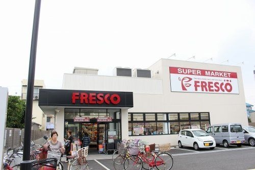 FRESCO(フレスコ) 豊里店