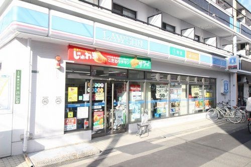 ローソン 菅原六丁目店