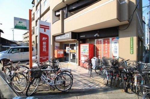 東淀川下新庄四郵便局
