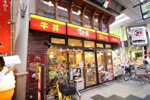すき家 阪急淡路西口店