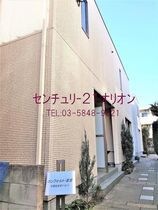 コンフォルト若宮の外観