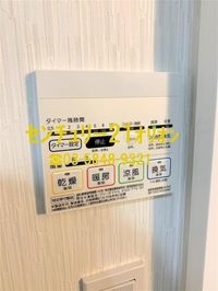 その他内観