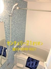バス